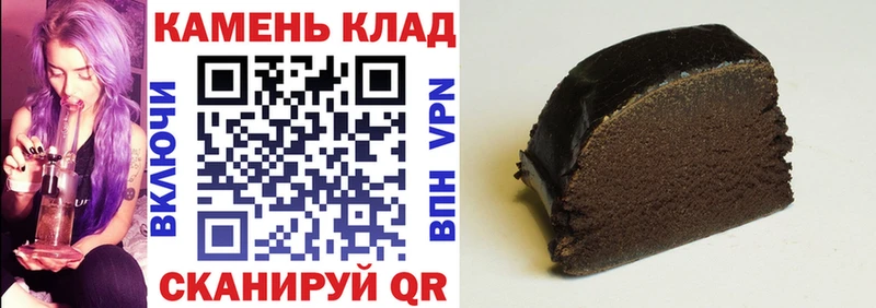 Купить закладку ГАШИШ  Alpha-PVP  Метадон  МЕФ  Жигулёвск