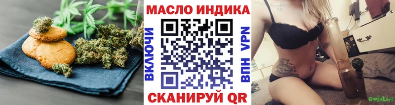 Купить закладки Жигулёвск Печенье с ТГК конопля