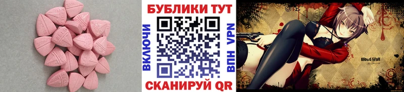 Экстази диски  Купить где  Жигулёвск 