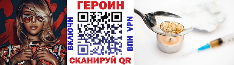 Героин гречка  Купить где  Жигулёвск 