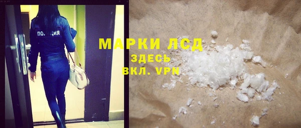 spice Заволжье