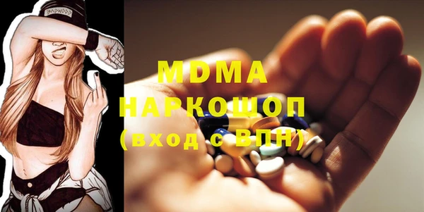 стафф Зеленокумск