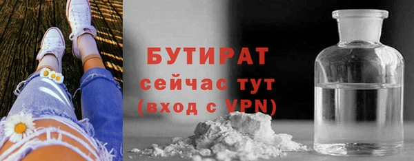 спиды Орехово-Зуево