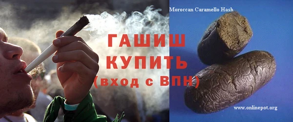 амфетамин Заволжск