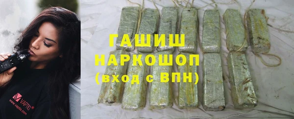 spice Заволжье
