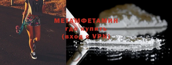 индика Бердск