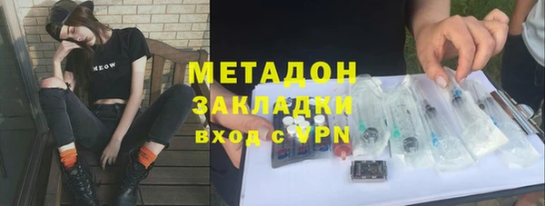 амфетамин Заволжск