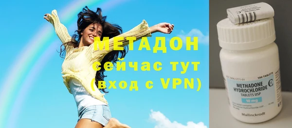 амфетамин Заволжск