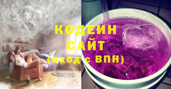 спиды Ачинск