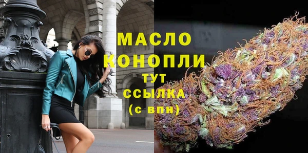 метамфетамин Новый Уренгой