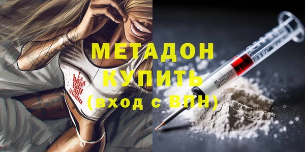 амфетамин Заволжск