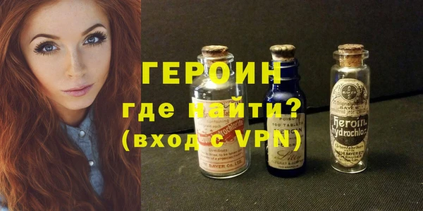 амфетамин Заволжск
