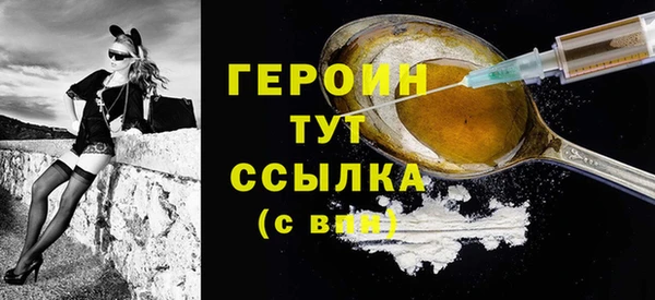 spice Заволжье