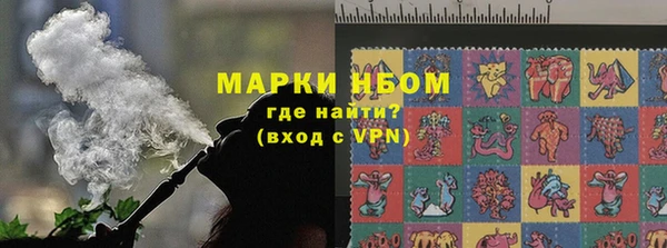 амфетамин Заволжск
