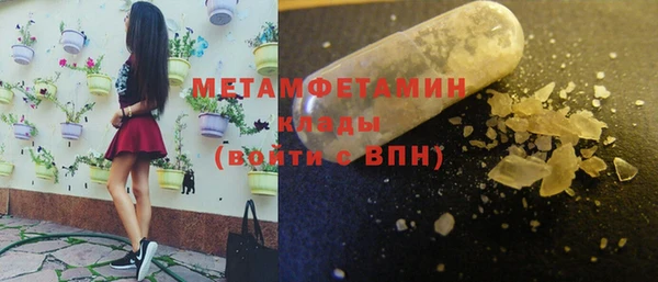 каннабис Зеленодольск