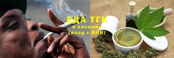 амфетамин Заволжск
