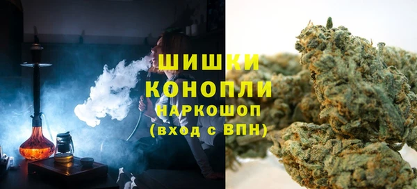 амфетамин Заволжск