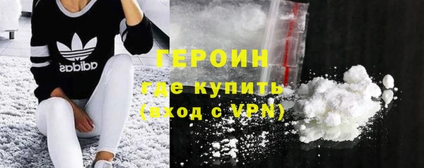 метамфетамин Новый Уренгой