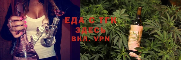 амфетамин Заволжск