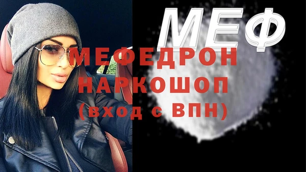 спиды Ачинск