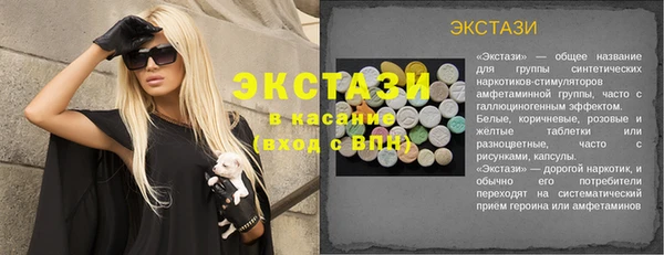spice Заволжье
