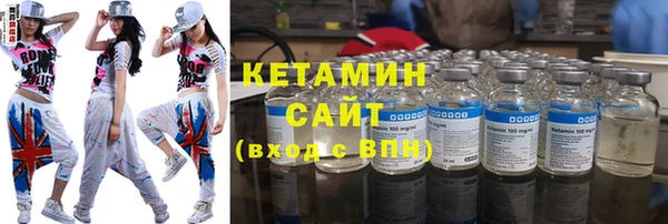 амфетамин Заволжск