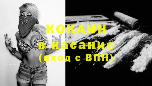 амфетамин Заволжск