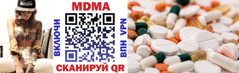 Купить закладки  Жигулёвск  MDMA crystal 