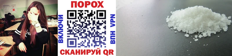 Купить  Жигулёвск  Метамфетамин винт 
