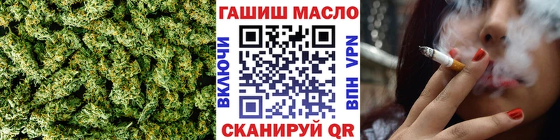 Купить закладки  Жигулёвск  ТГК гашишное масло 