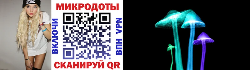 Купить  Жигулёвск  Галлюциногенные грибы мухоморы 